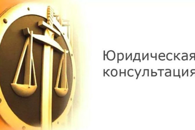 Ссылки с юридических сайтов - пирамида ссылок