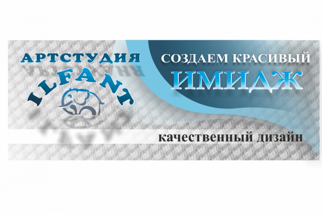 Сделаю логотипы