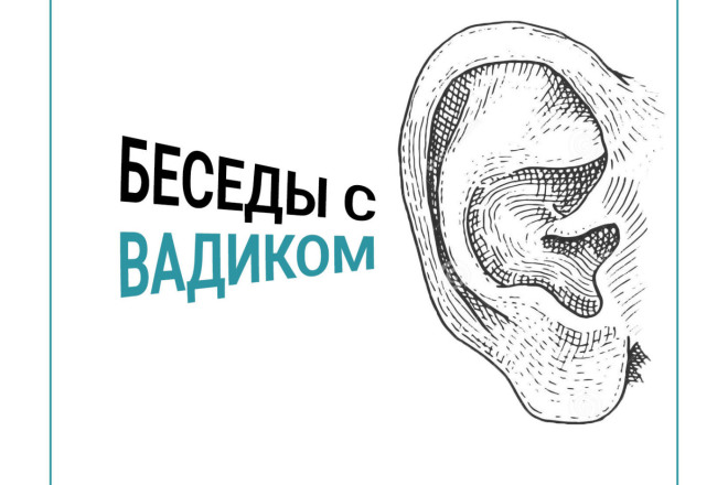 Создам логотип