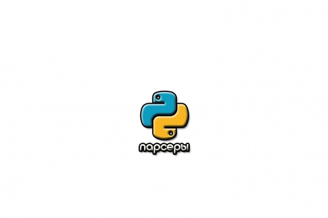 Парсер на Python