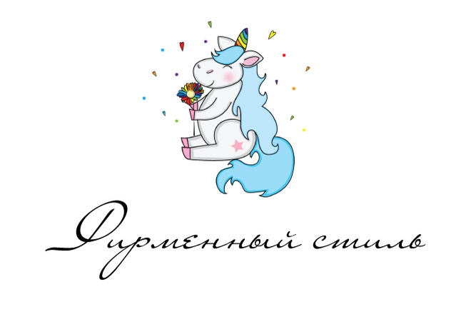 Нарисую фирменный стиль