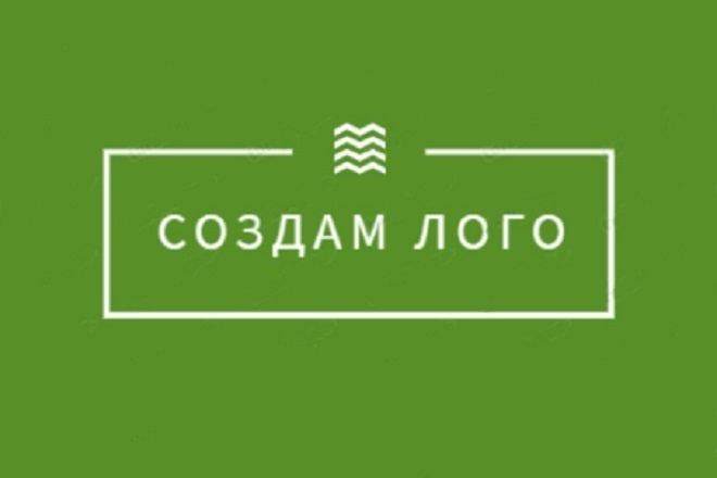Создам 8 вариантов логотипа для сайта или для соц сетей