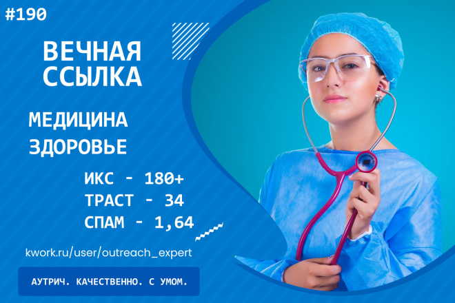 Ссылка с информационного портала про здоровье кожи
