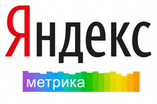 Настрою цели в Яндекс. Метрике