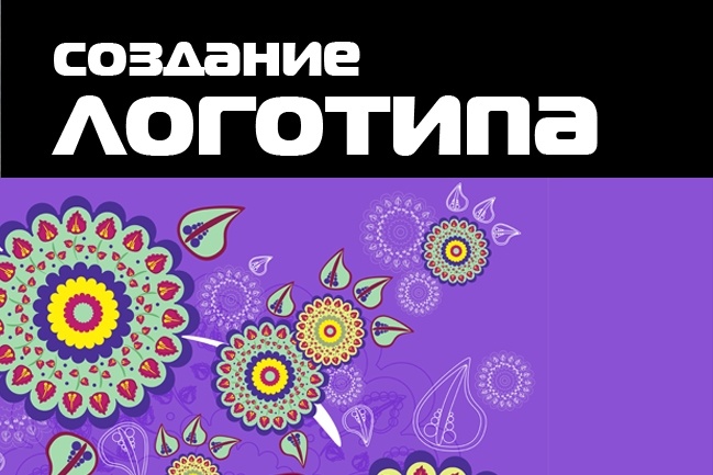Ваш логотип