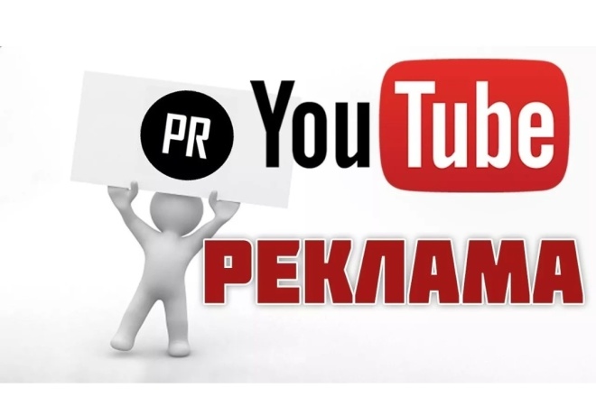 Съемка рекламных роликов