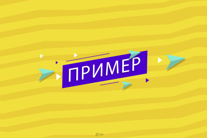 Сделаю шапку для Ютуба,YouTube