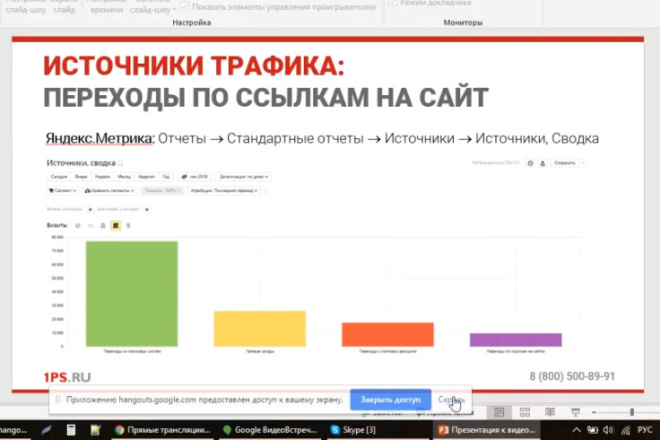 Усиление внешних ссылок переходами