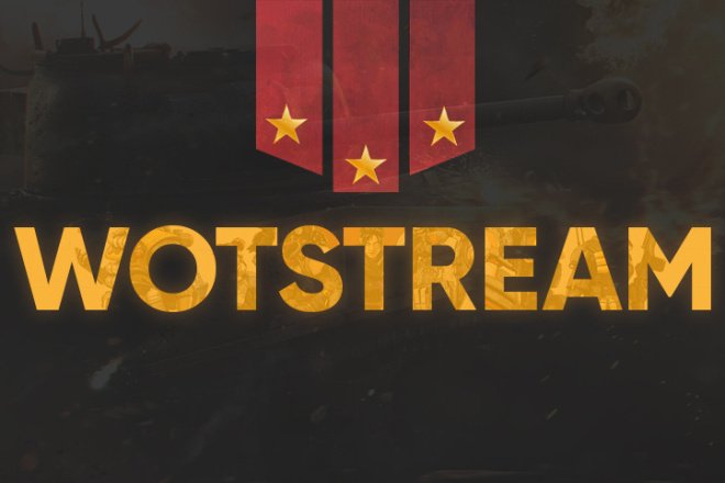 Wotstream - реклама на дзен
