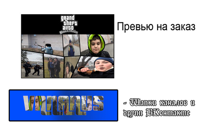 Сделаю красивое оформление канала, группы или видео