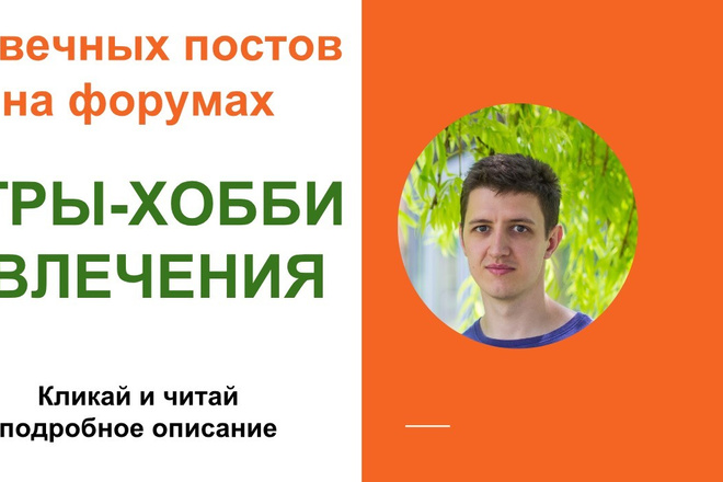 Вечные форумные ссылки тематики - игры, хобби, увлечения