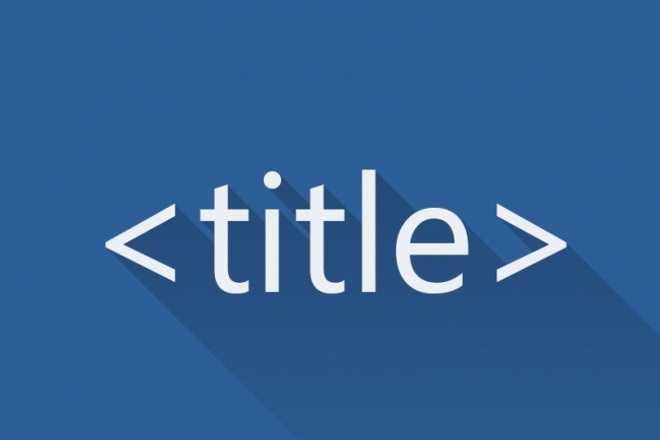 Составлю Правильные Теги Title и H1