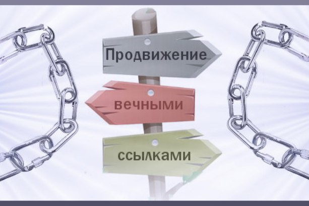 Напишу и размещу статью на портале ТИЦ 300 PR 3