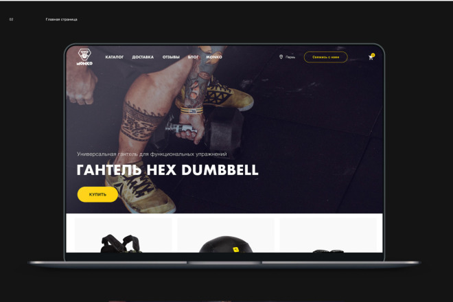 Дизайн landing page, promo