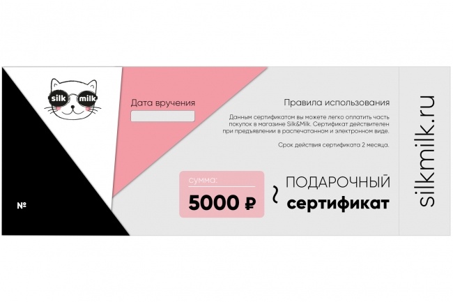 Разработаю фирменный стиль