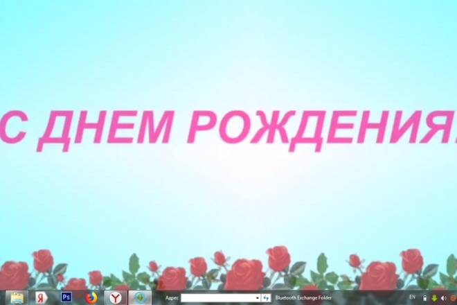 Создаю слайд-шоу