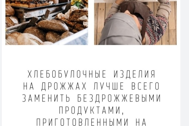 Оформлю гайд и чек-лист