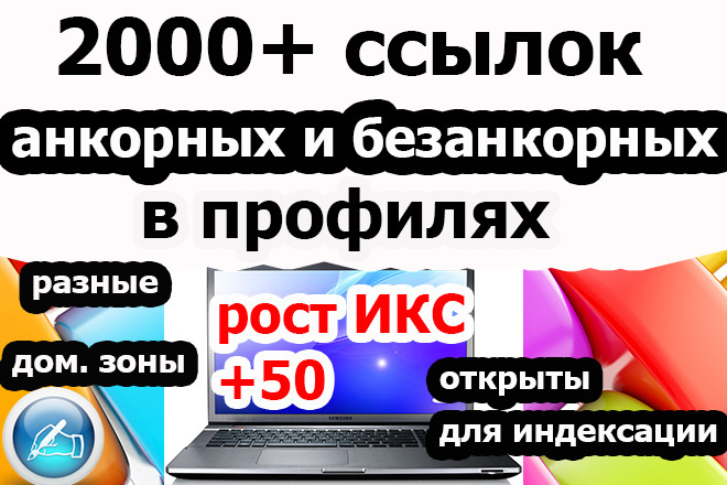 Услуги крауд маркетинга