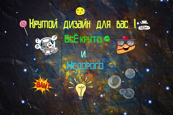 Все виды Дизайна вашего YouTube канала