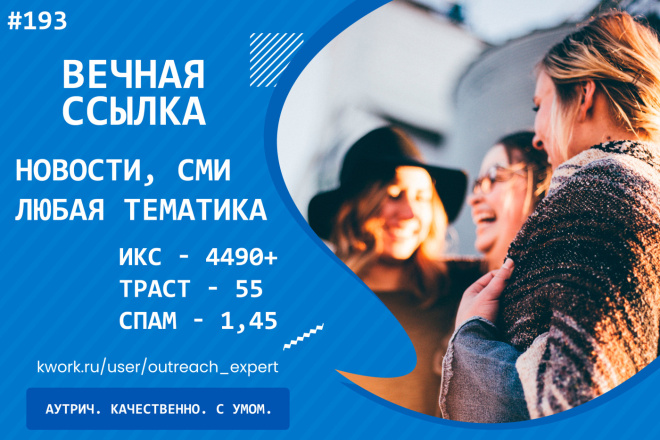 Ссылка с сайта СМИ городского портала. ИКС 4490+