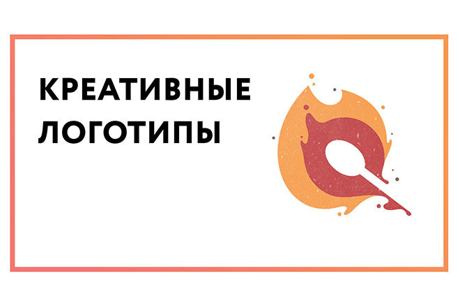2-3 логотипа, для игровых команд тоже