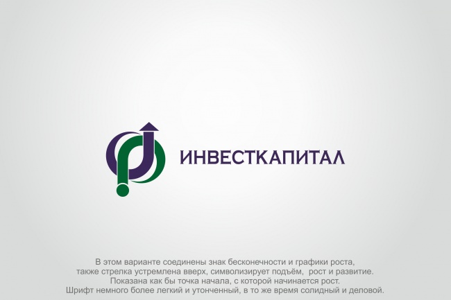 Разработка логотипа