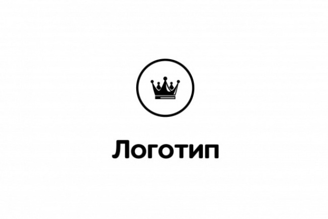 Сделаю простенький логотип
