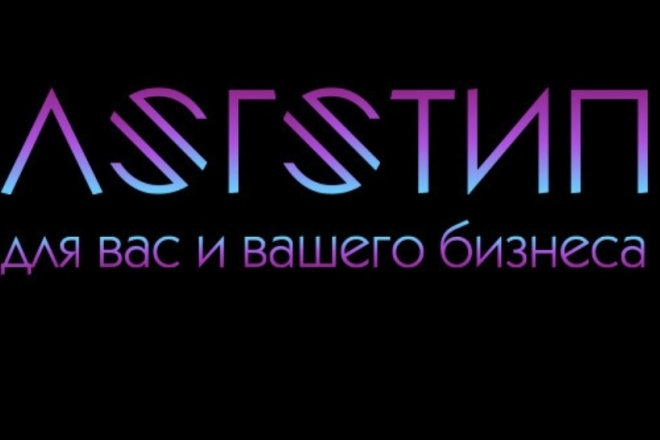 Логотипы