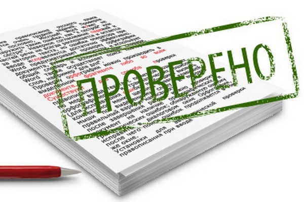 Отредактирую текст для вашего сайта, блога