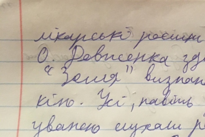Переведу любой текст с любого языка, качественно и быстро