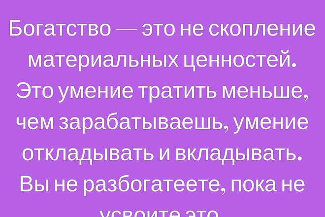 Установка счётчика вебаналитики Google Analytics