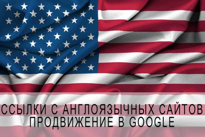 Англоязычная вечная ссылка