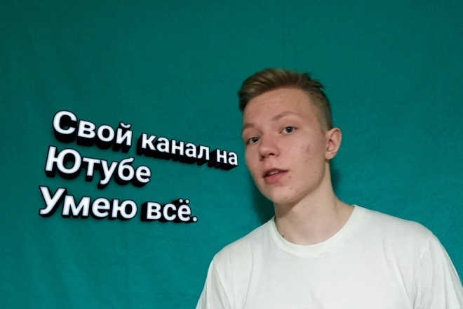 Мгновенный монтаж ВАШИХ роликов