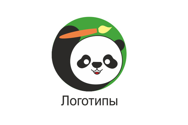 Логотипы