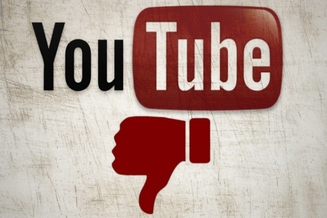 Youtube 200+ дизлайков на любой видеоролик