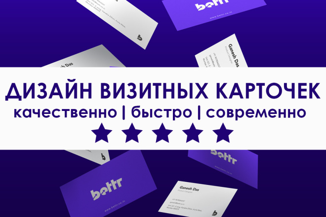 Дизайн визитной карточки
