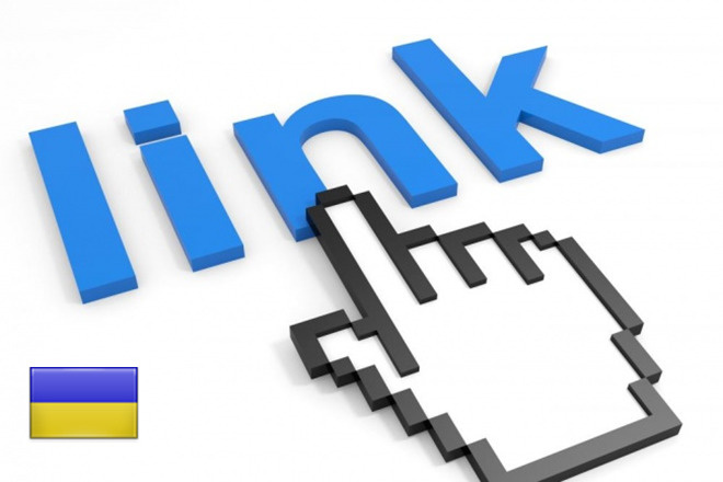 Ссылки в статьях с украинских СМИ
