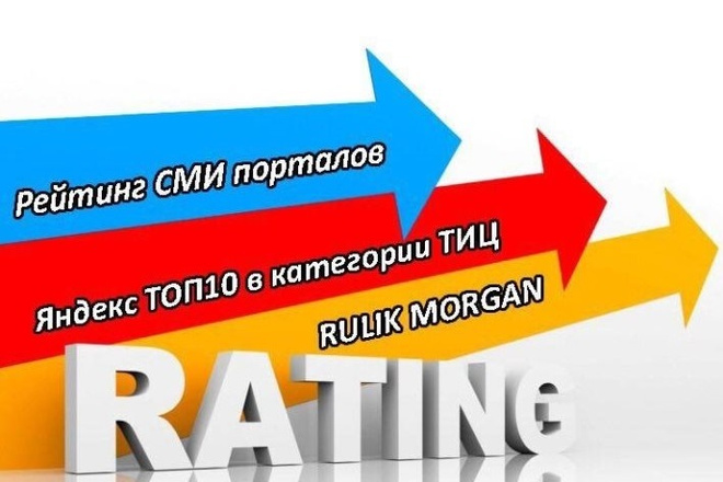 300 ссылок с качественных сайтов
