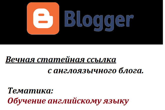 Вечная ссылка на англоязычном блоге. Тема - образование