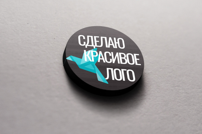 Логотипы