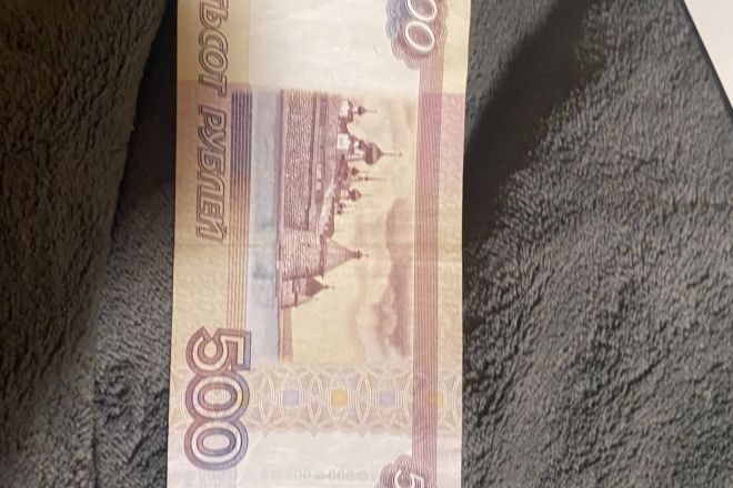 У беру фон с фотографии