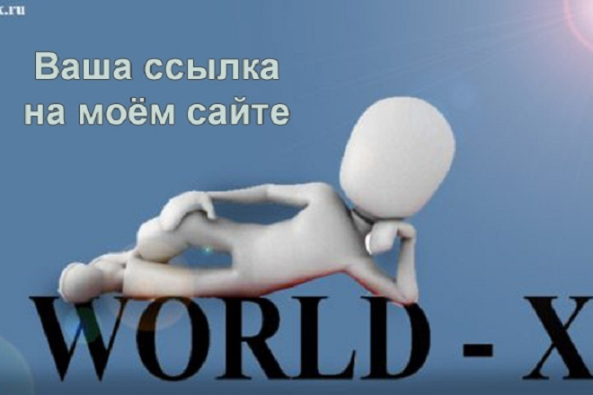 Ссылка в статье на сайте о компьютерных технологиях