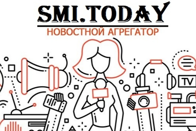 Трафик для СМИ сайтов и статейников