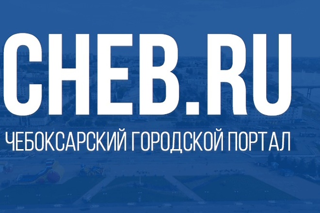 20 ссылок с городских сайтов