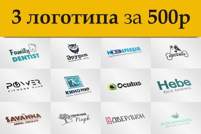 Создам логотип