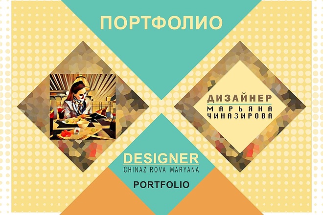 Разработаю и отрисую логотип