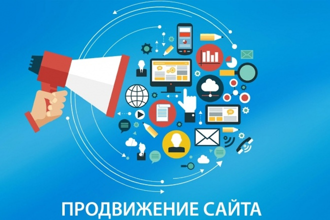 3000 посетителей на ваш сайт