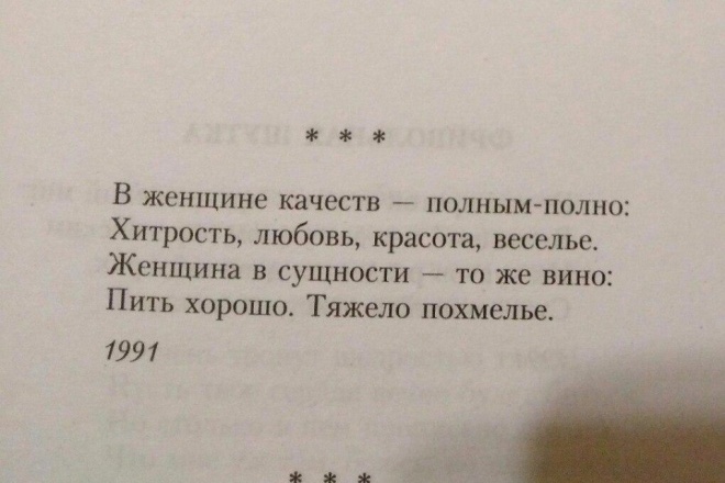 Копирайтинг и рерайтинг