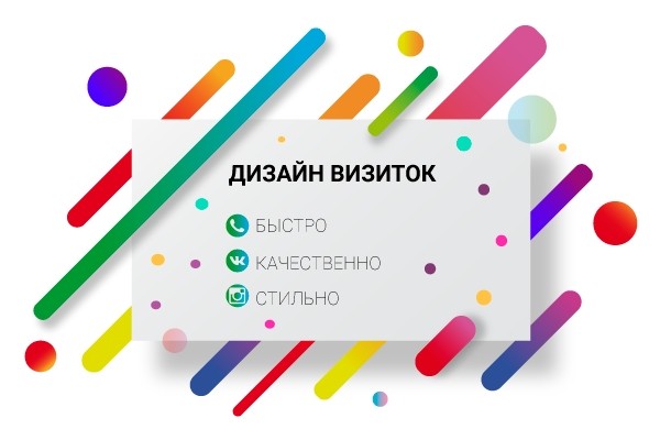 Визитки