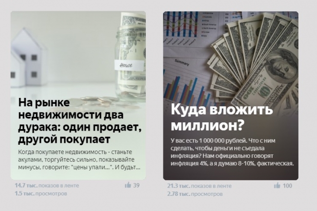 Ваша статья со ссылкой на сайте с высоким ТИЦ